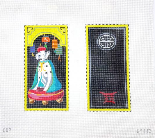 Colors of Praise Oriental Dog Eyeglass Case Needlepoint Canvas